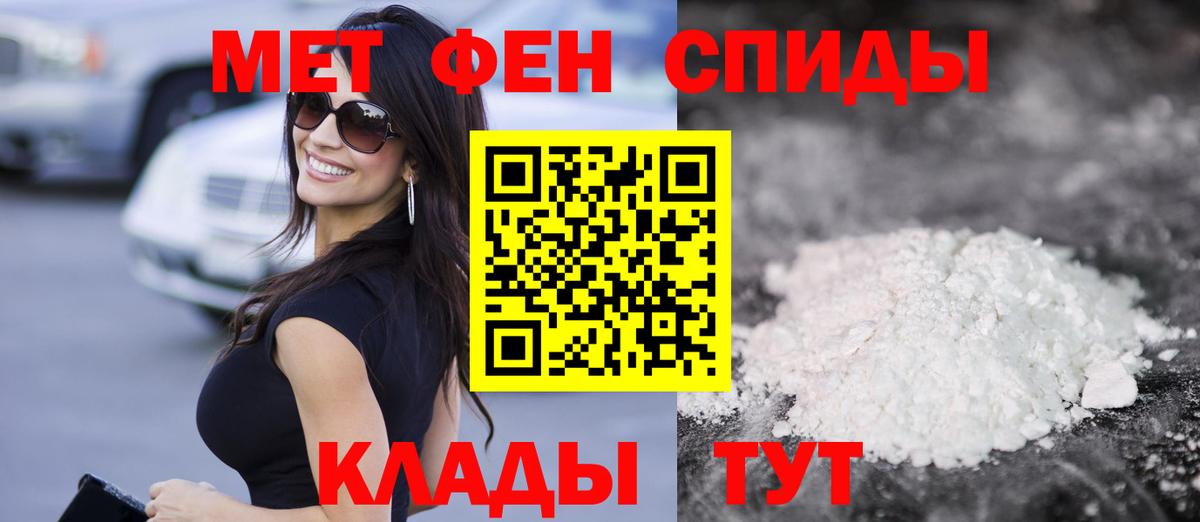 Орехово-Зуево  АМФ 98%  АМФЕТАМИН  Вход с VPN  АМФЕТАМИН 