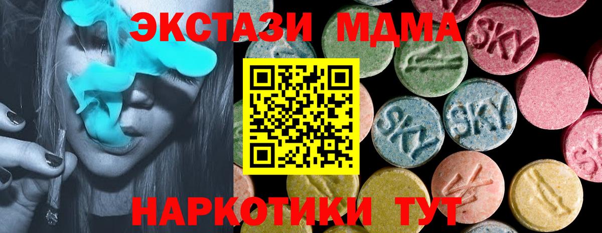Экстази Philipp Plein  Вход с VPN  Ecstasy XTC  Орехово-Зуево 