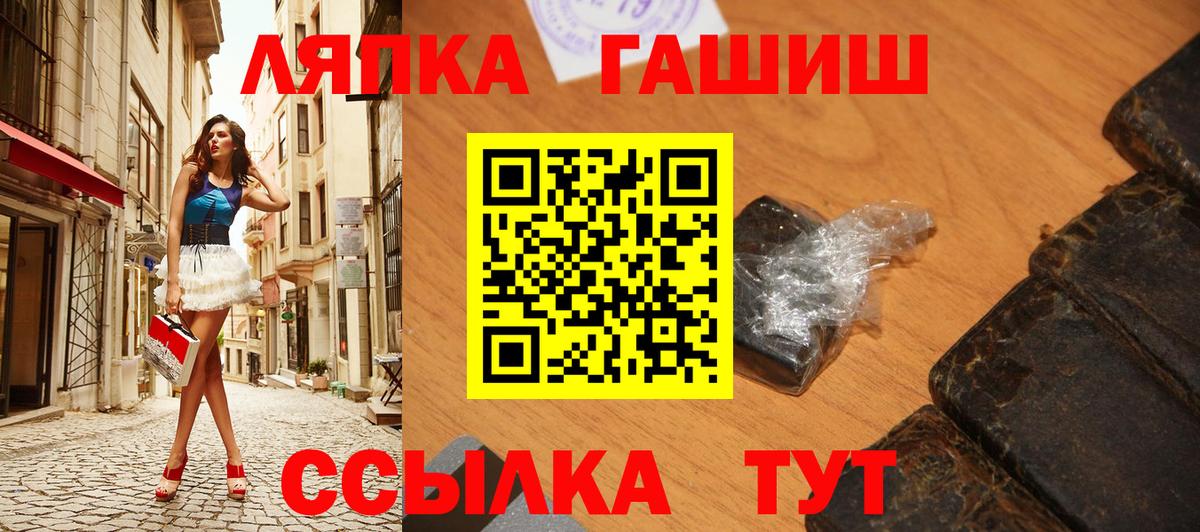 ГАШИШ гарик  Вход с VPN  ГАШ  Орехово-Зуево 