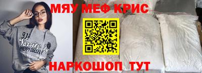кокаин Обь