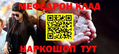 кокаин Обь