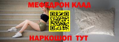 кокаин Обь