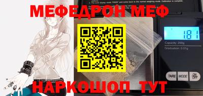 spice Обнинск