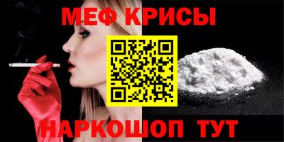 spice Обнинск