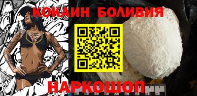 spice Обнинск