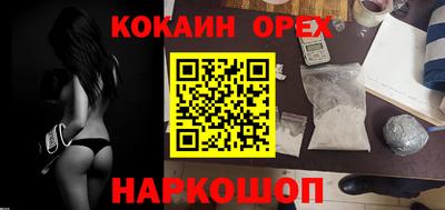 spice Обнинск
