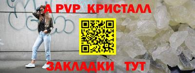 кокаин Обь