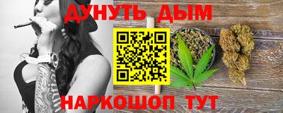 spice Обнинск