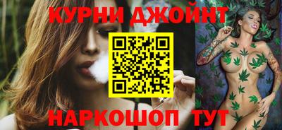 spice Обнинск