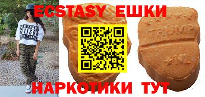 спиды Нягань