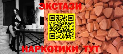 spice Обнинск