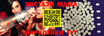 кокаин Обь