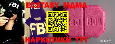 спиды Нягань