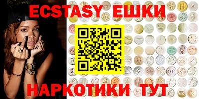 spice Обнинск