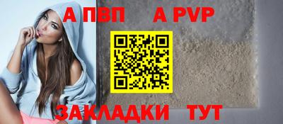 кокаин Обь