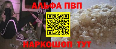 spice Обнинск