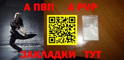 кокаин Обь