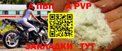 спиды Нягань