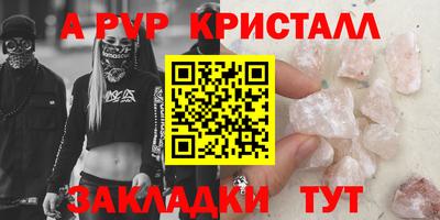спиды Нягань