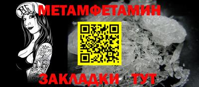 спиды Нягань