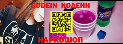 кокаин Обь