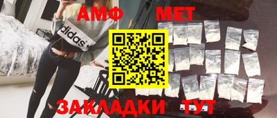 спиды Нягань