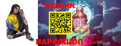 кокаин Обь