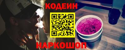 spice Обнинск