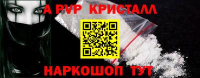 кокаин Обь