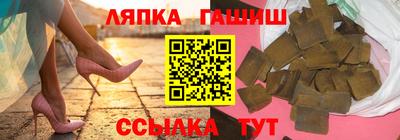 кокаин Обь