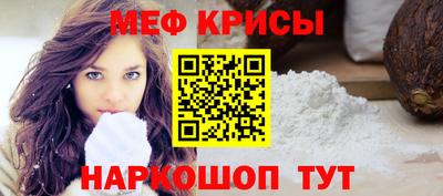 кокаин Обь