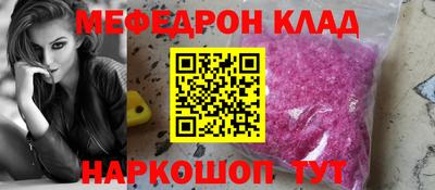 spice Обнинск
