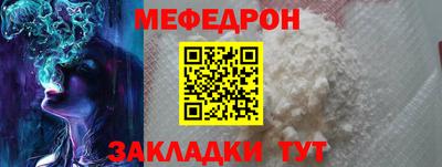 spice Обнинск