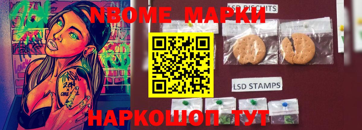 LSD-25 экстази кислота Орехово-Зуево