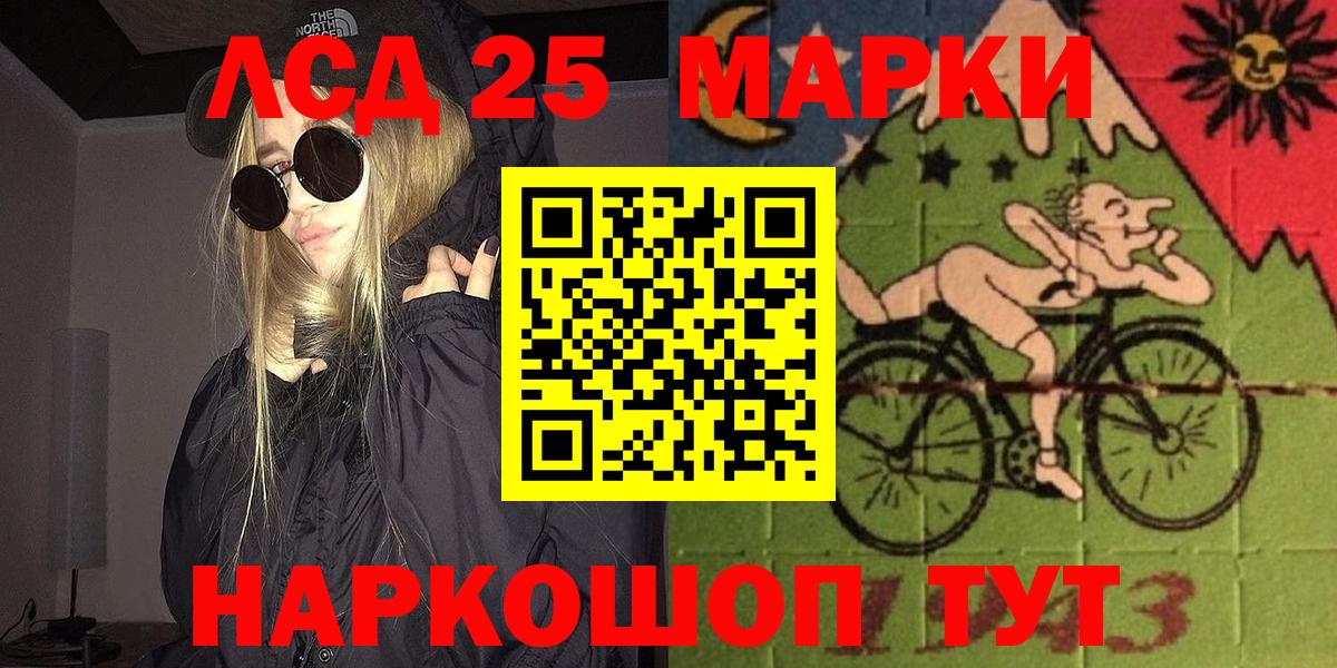 Марки N-bome 1,8мг  Вход с VPN  Орехово-Зуево  Марки 25I-NBOMe  Марки N-bome 1,8мг 