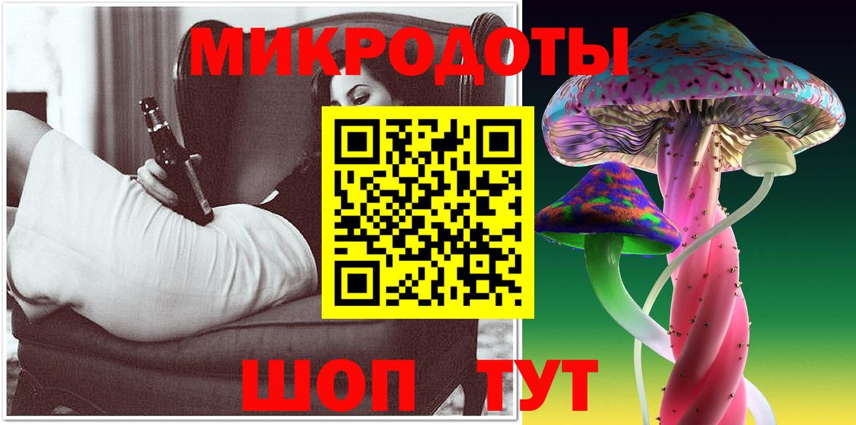 Галлюциногенные грибы GOLDEN TEACHER Орехово-Зуево